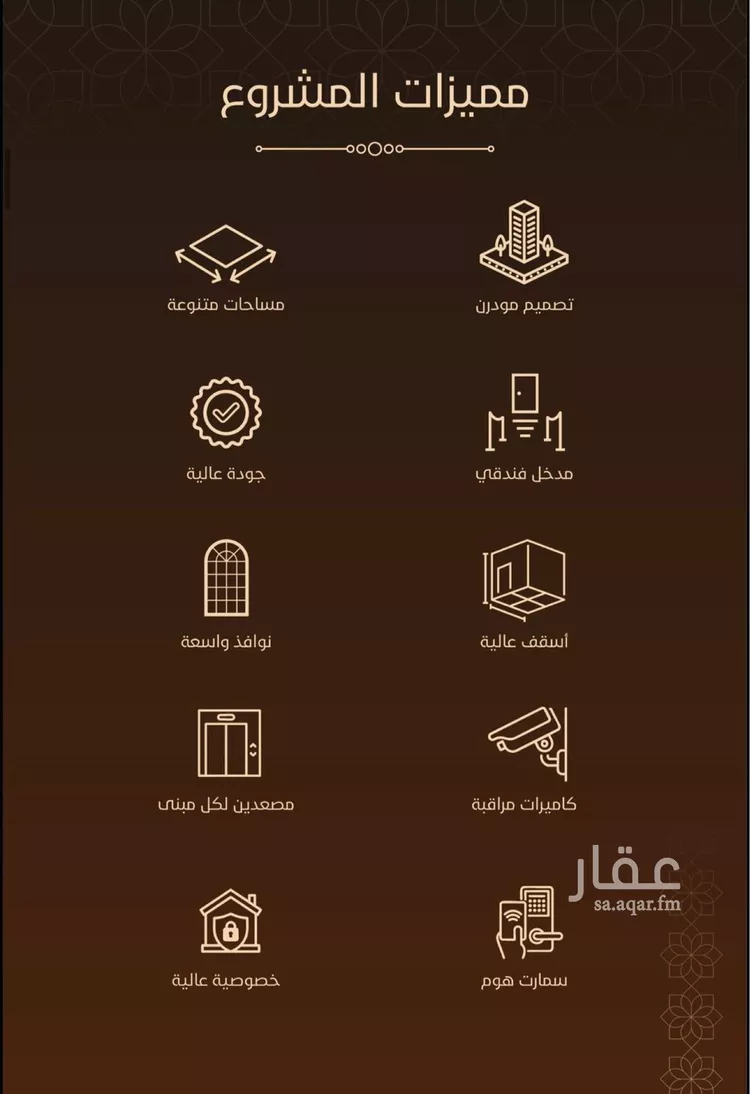 شقة للبيع في شارع امام الدين المرشدي, حي الفيحاء, مدينة جدة, منطقة مكة المكرمة صورة 5