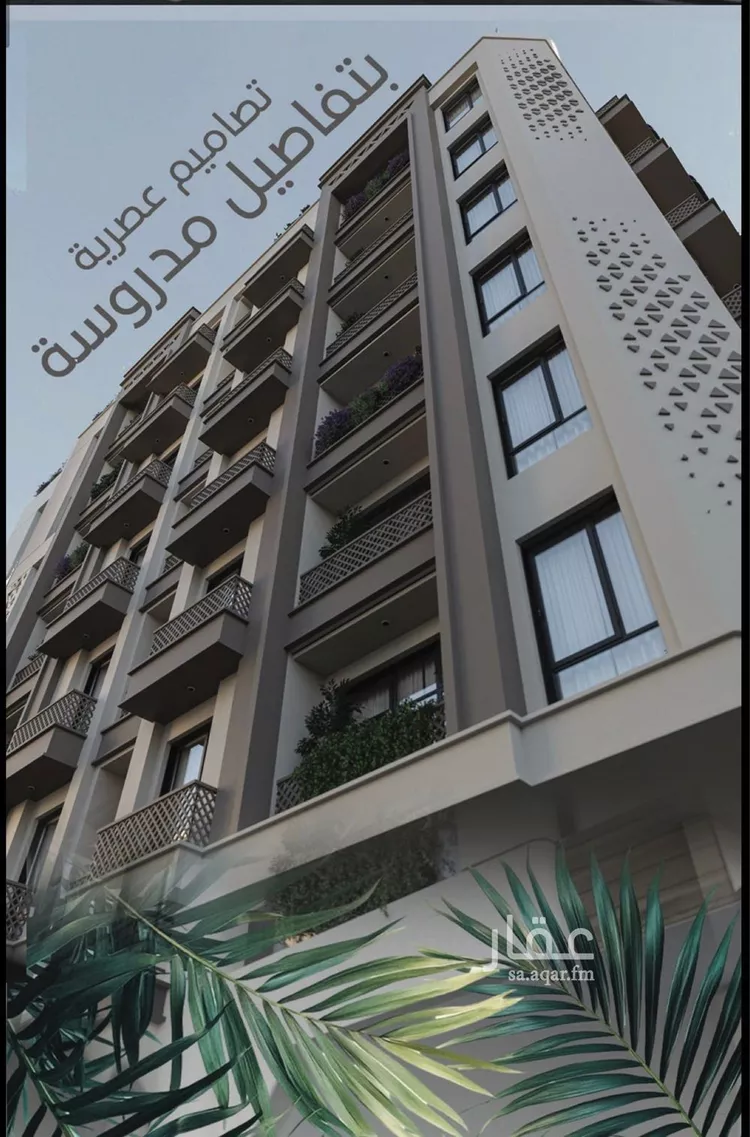 شقة للبيع في شارع بحر العرب, حي الحمراء, مدينة جدة, منطقة مكة المكرمة صورة 3