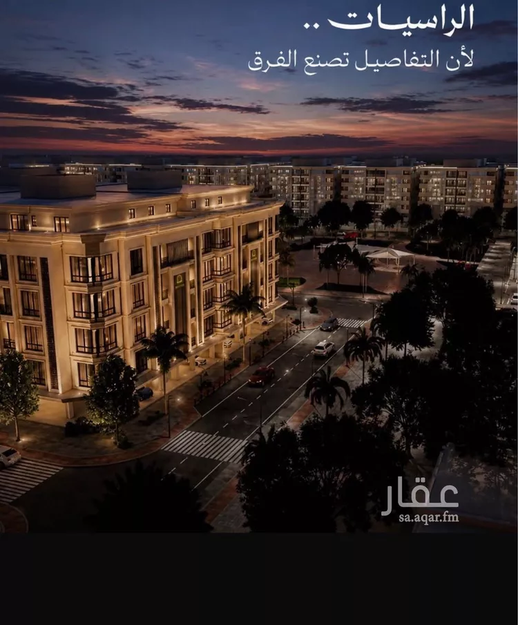 Apartment for Sale in Jeddah Al Sawari