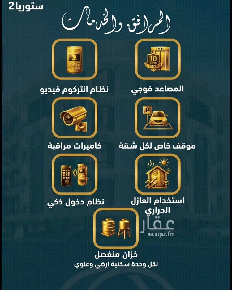شقة للبيع في شارع أحمد بن خلف, حي الصواري, مدينة جدة, منطقة مكة المكرمة 9