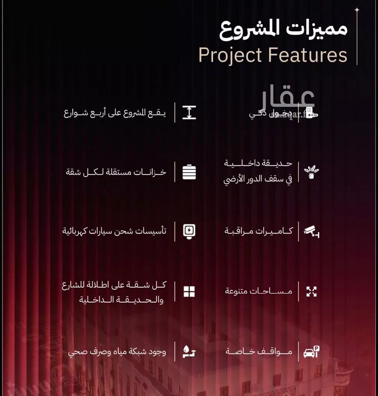 شقة للبيع في شارع الصفات الحميده, حي الرويس, مدينة جدة, منطقة مكة المكرمة صورة 5
