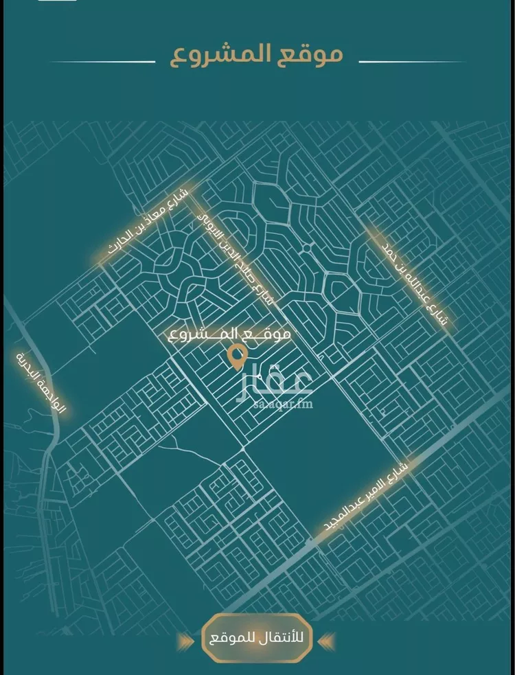 استوديو للبيع في شارع أبي جعفر البغدادي, حي الياقوت, مدينة جدة, منطقة مكة المكرمة 7