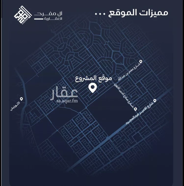 شقة للبيع في شارع عبد الرحمن بن سلمة, حي الياقوت, مدينة جدة, منطقة مكة المكرمة صورة 4