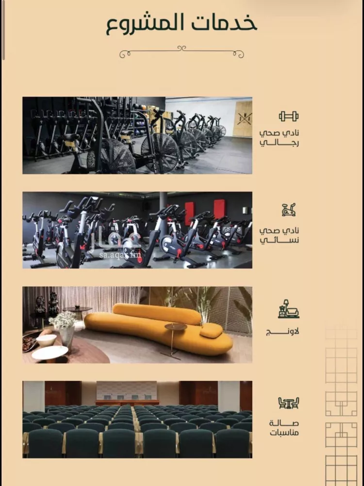 شقة للبيع في شارع طريق الملك عبدالله, حي الفيحاء, مدينة جدة, منطقة مكة المكرمة صورة 3