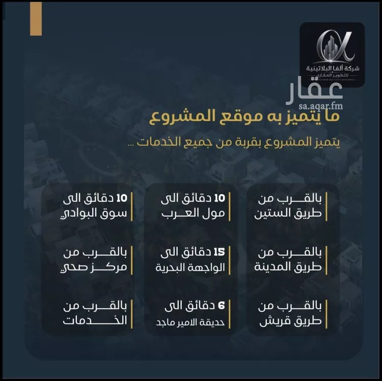 شقة للبيع في شارع اللبيب, حي البوادي, مدينة جدة, منطقة مكة المكرمة صورة 2