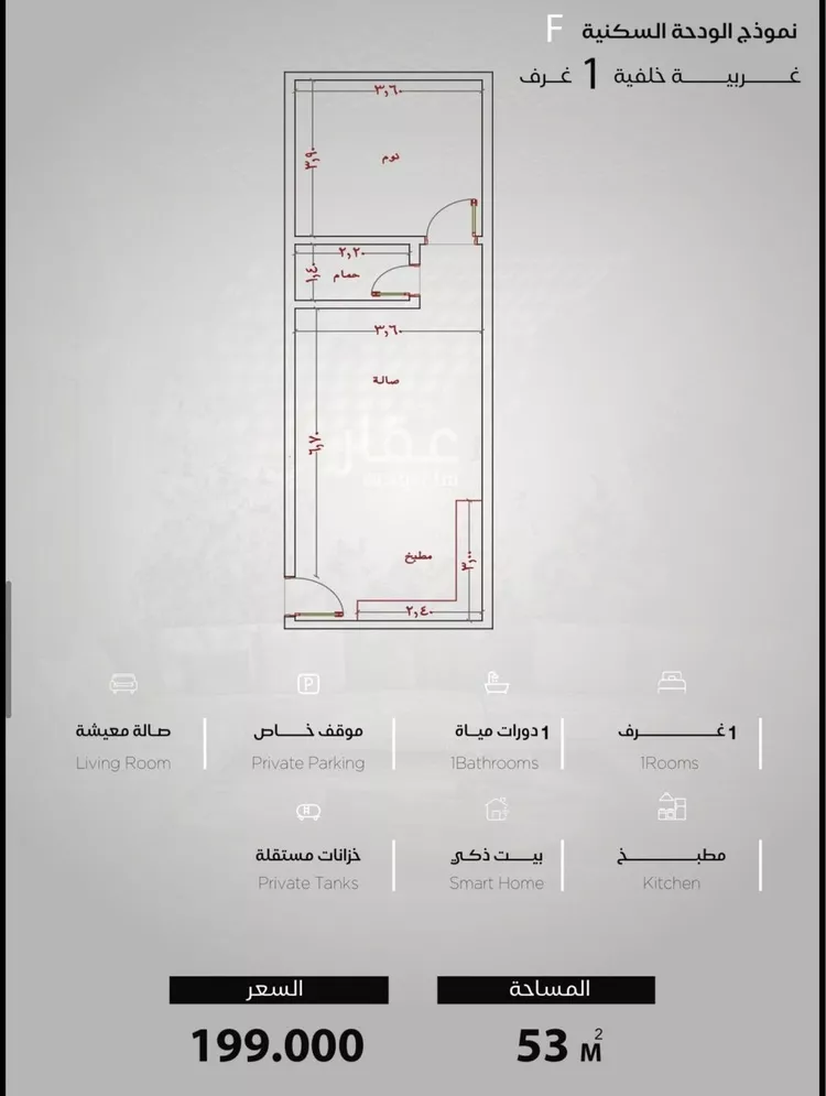 استوديو للبيع في شارع يحيى العلمي, حي اللؤلؤ, مدينة جدة, منطقة مكة المكرمة 6