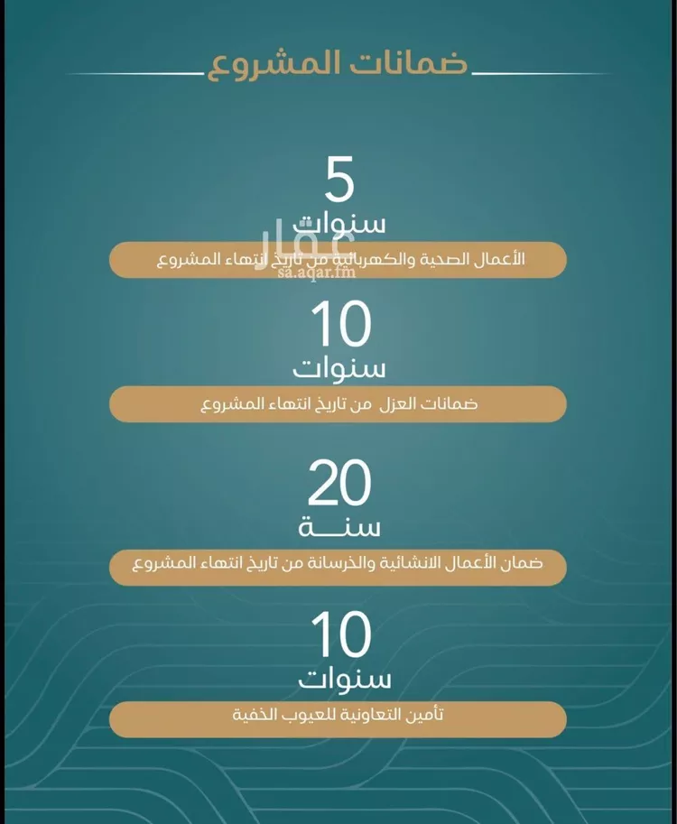 شقة للبيع في شارع يحيى العلمي, حي اللؤلؤ, مدينة جدة, منطقة مكة المكرمة صورة 4