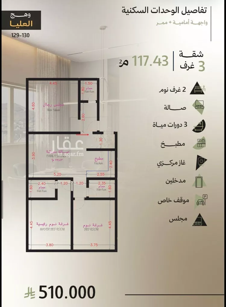شقة للبيع في شارع عمير الانصاري, حي أبحر الجنوبية, مدينة جدة, منطقة مكة المكرمة صورة 4