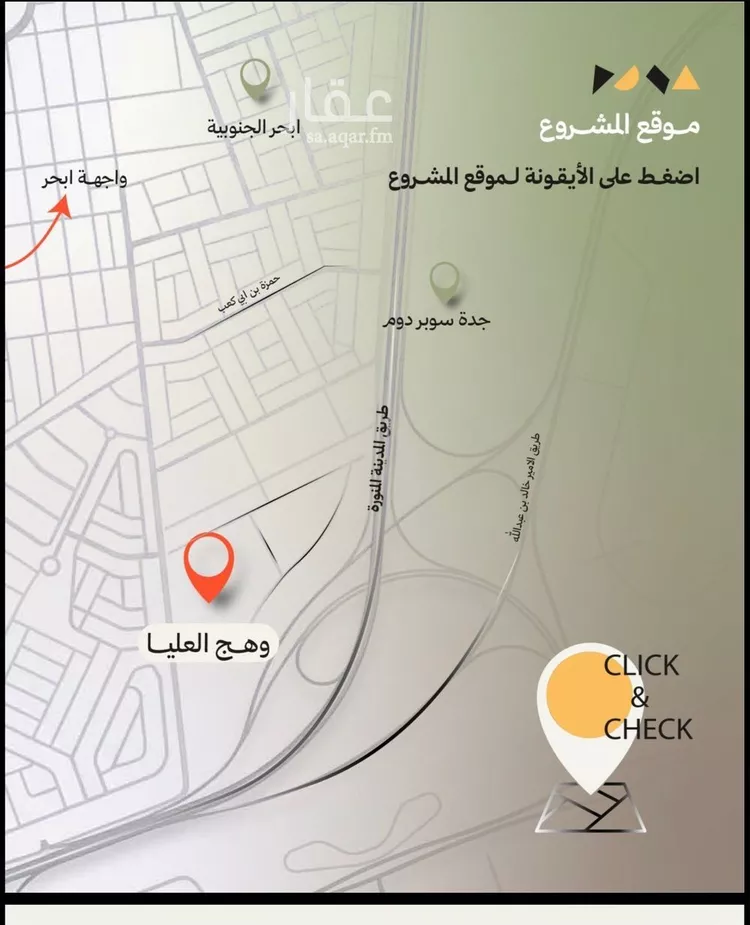 شقة للبيع في شارع أحمد إسماعيل الحنفي, حي أبحر الجنوبية, مدينة جدة, منطقة مكة المكرمة صورة 3