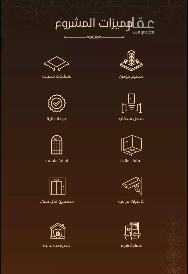 شقة للبيع في شارع النخيلات, حي الفيحاء, مدينة جدة, منطقة مكة المكرمة 6