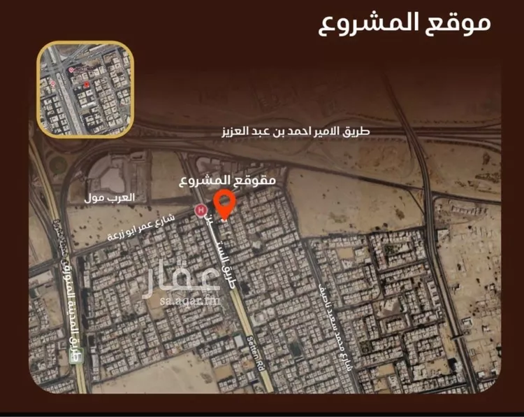 شقة للبيع في شارع عاصم بن العكير, حي النزهة, مدينة جدة, منطقة مكة المكرمة صورة 5