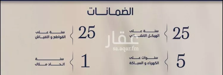شقة للبيع في شارع عمره النجاريه, حي المروة, مدينة جدة, منطقة مكة المكرمة صورة 2