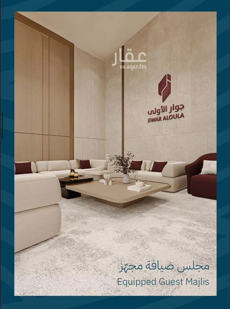 شقة للبيع في شارع ابن أبي الفخار, حي الياقوت, مدينة جدة, منطقة مكة المكرمة صورة 5