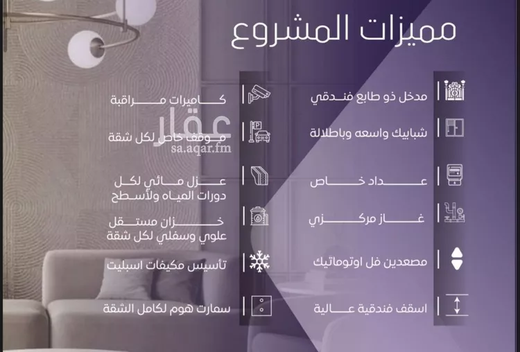 شقة للبيع في شارع صلاح بن جناح, حي الصفاء, مدينة جدة, منطقة مكة المكرمة صورة 2