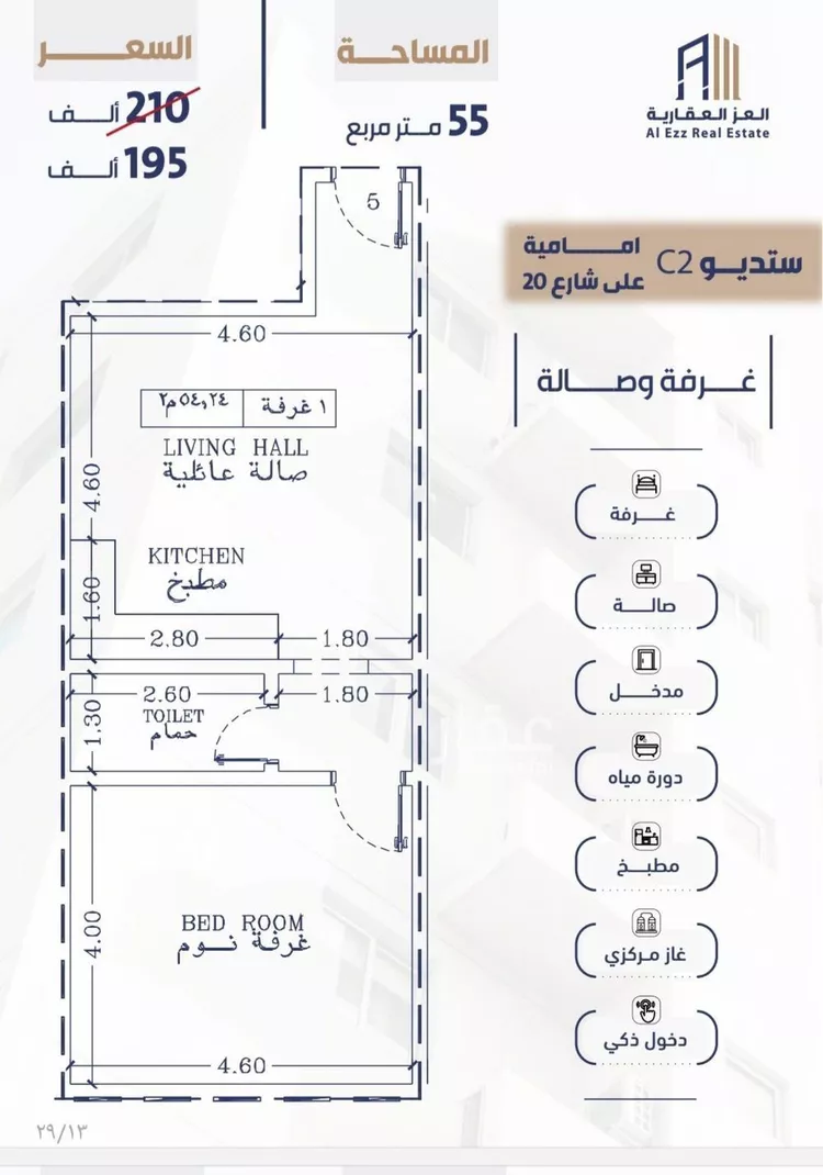 شقة للبيع في شارع الحارث عباد البكري, حي الفيحاء, مدينة جدة, منطقة مكة المكرمة