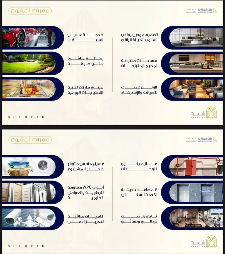 شقة للبيع في شارع إمام الدين المرشدي, حي الفيحاء, مدينة جدة, منطقة مكة المكرمة صورة 3