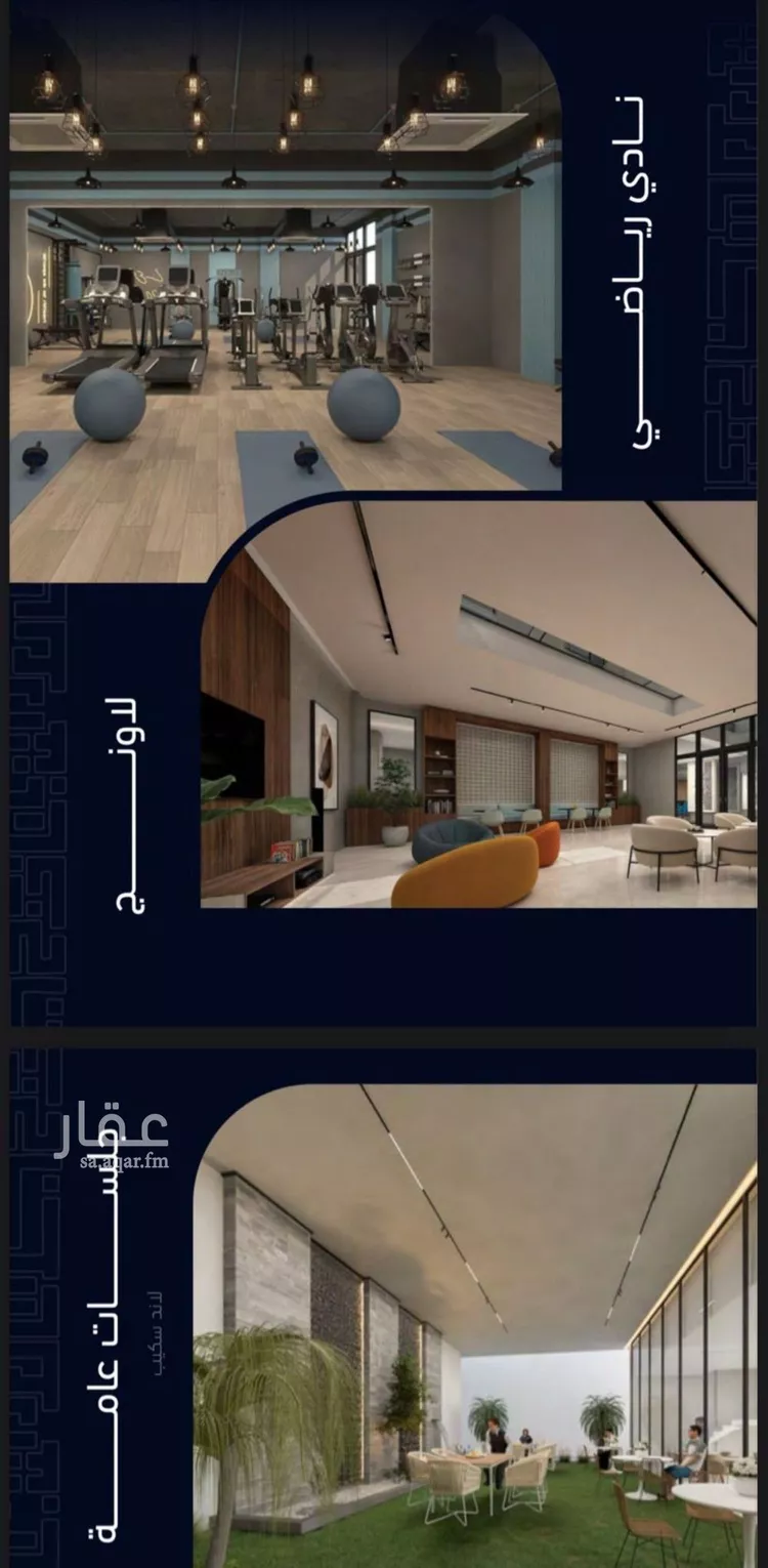 شقة للبيع في شارع العروبه, حي مشرفة, مدينة جدة, منطقة مكة المكرمة صورة 4