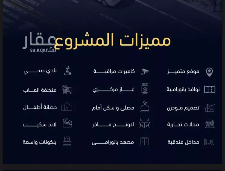 شقة للبيع في شارع العروبه, حي مشرفة, مدينة جدة, منطقة مكة المكرمة صورة 2