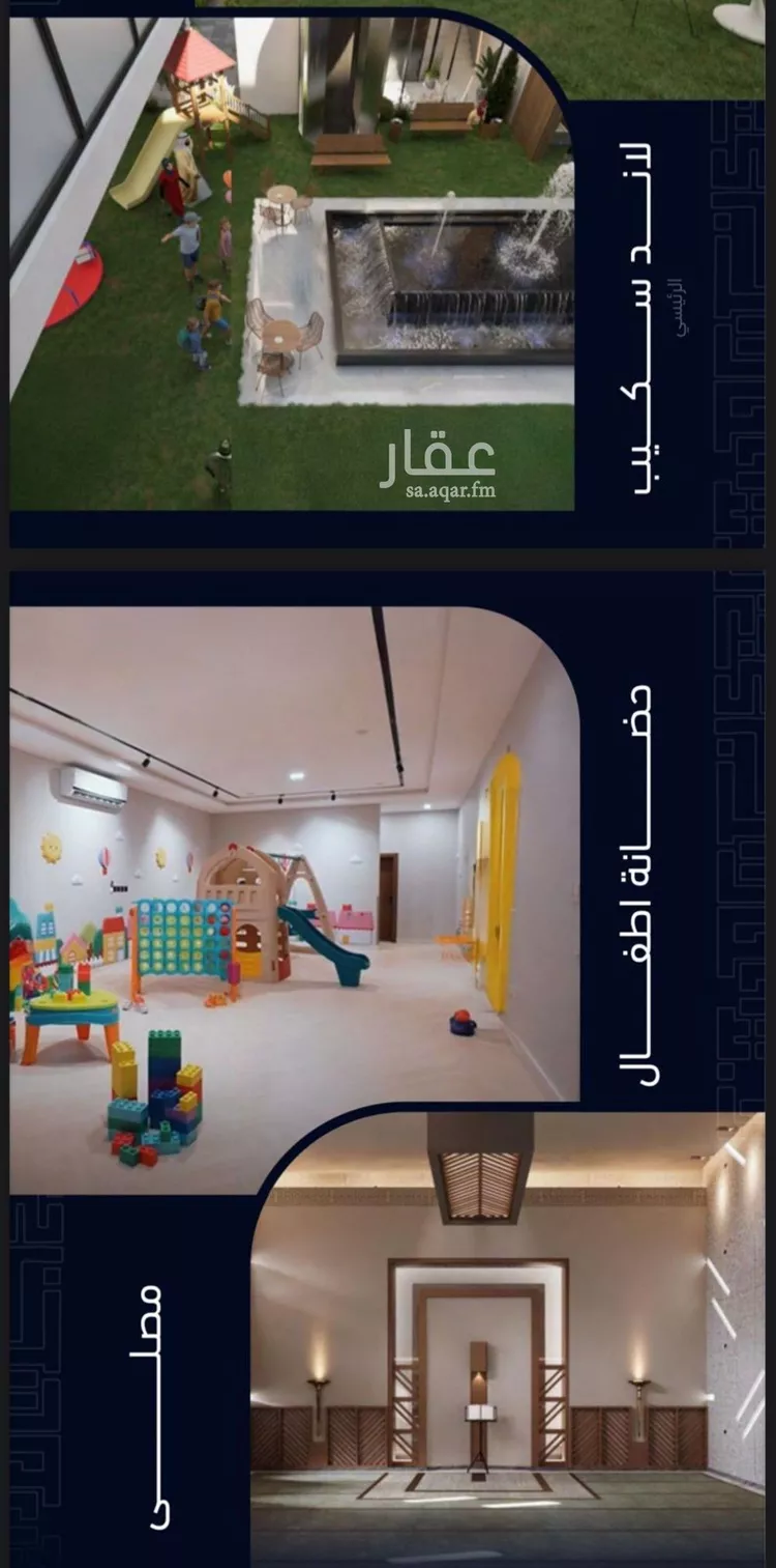 شقة للبيع في شارع العروبه, حي مشرفة, مدينة جدة, منطقة مكة المكرمة صورة 4