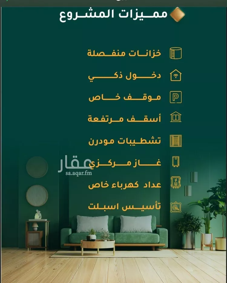 شقة للبيع في شارع الاخلاص, حي الحمراء, مدينة جدة, منطقة مكة المكرمة صورة 3