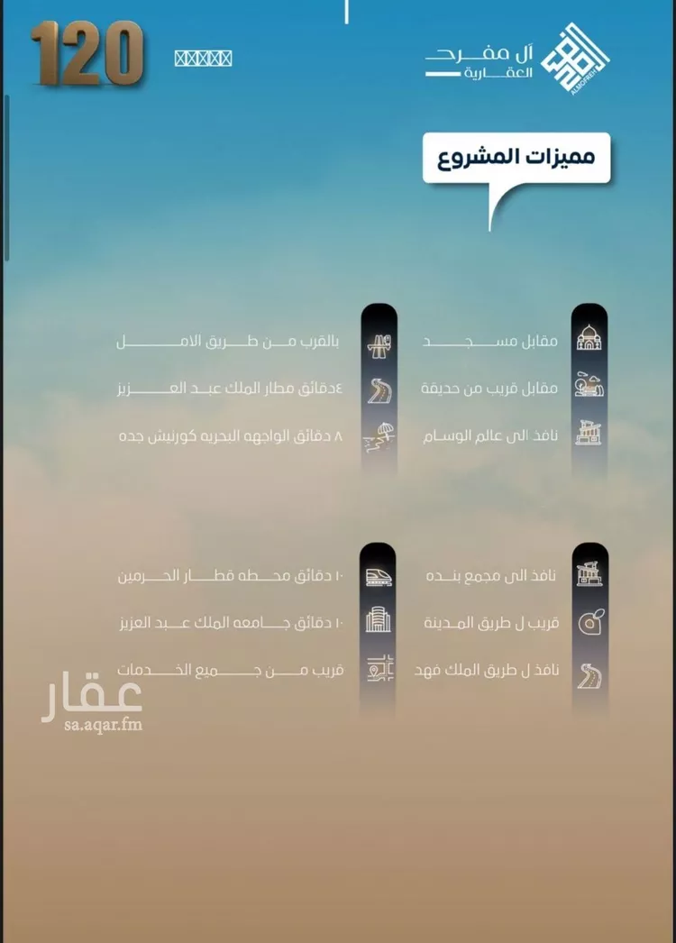 شقة للبيع في شارع عدي ابن بداء, حي النزهة, مدينة جدة, منطقة مكة المكرمة صورة 4