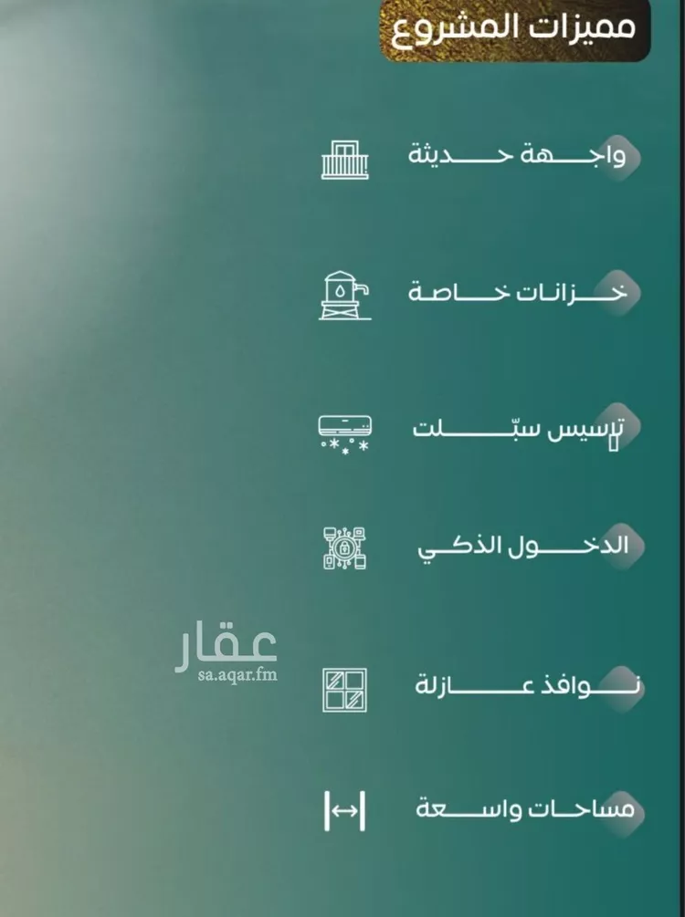 شقة للبيع في شارع عدي ابن بداء, حي النزهة, مدينة جدة, منطقة مكة المكرمة صورة 3