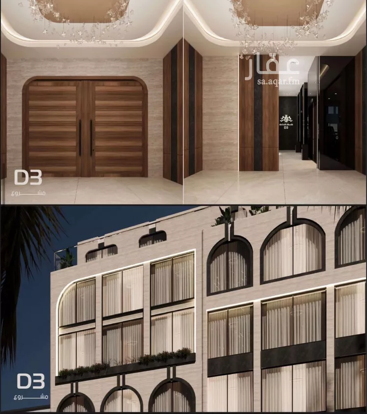 Apartment for Sale in Jeddah Al Marwah