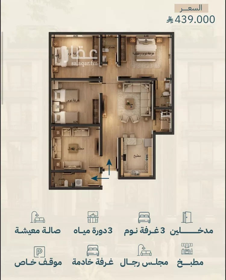 شقة للبيع في حي الأمواج, مدينة جدة, منطقة مكة المكرمة 9