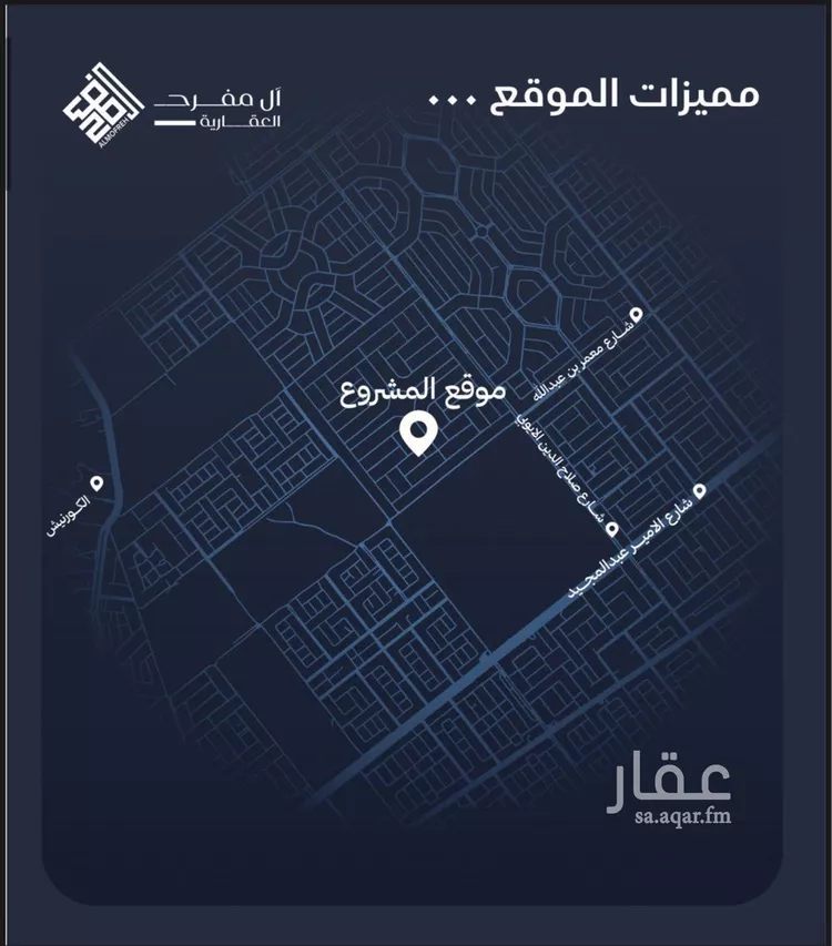 شقة للبيع في شارع الأمير عبد المجيد, حي الأمواج, مدينة جدة, منطقة مكة المكرمة 7