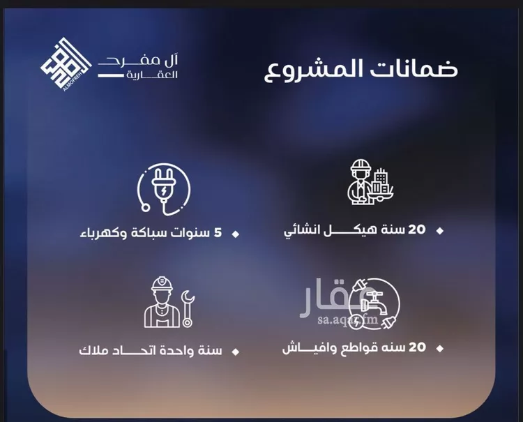 شقة للبيع في شارع أبي رافع الصائغ, حي الياقوت, مدينة جدة, منطقة مكة المكرمة صورة 3