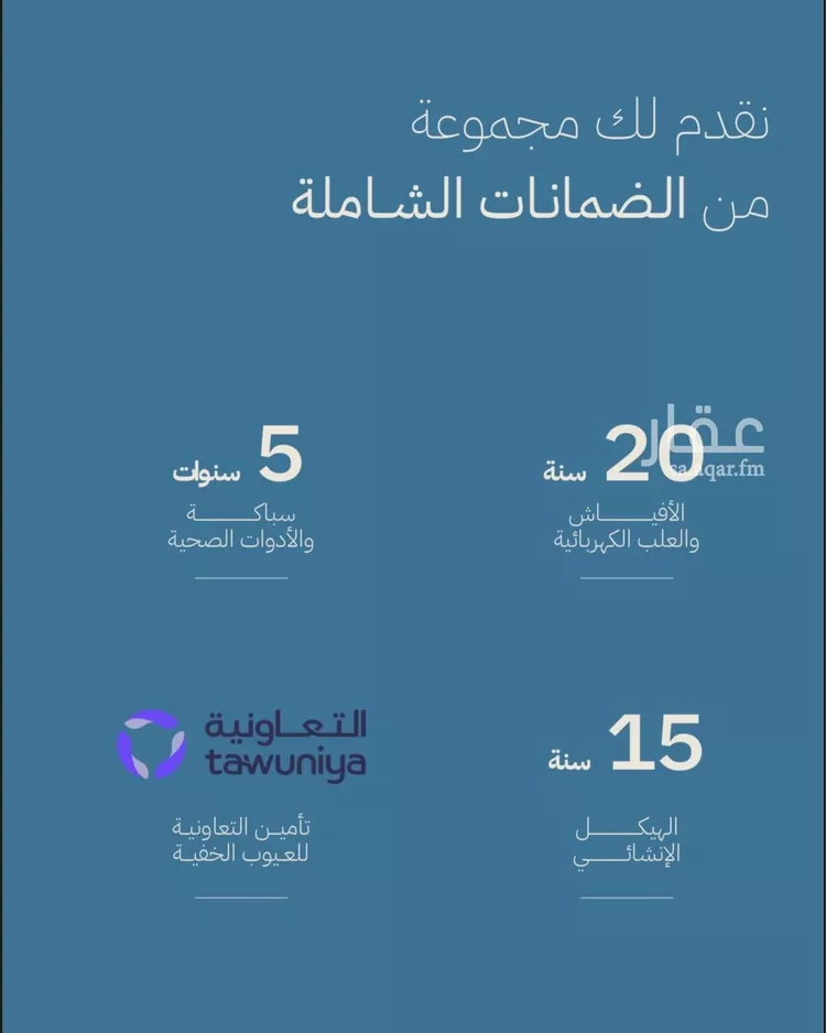 شقة للبيع في شارع أبي رافع الصائغ, حي الياقوت, مدينة جدة, منطقة مكة المكرمة 8