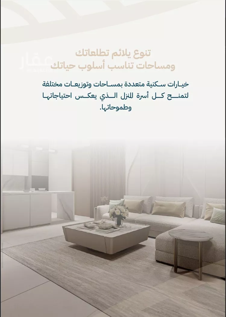 شقة للبيع في شارع اميمه بنت ابي الخيار, حي الأمواج, مدينة جدة, منطقة مكة المكرمة 12