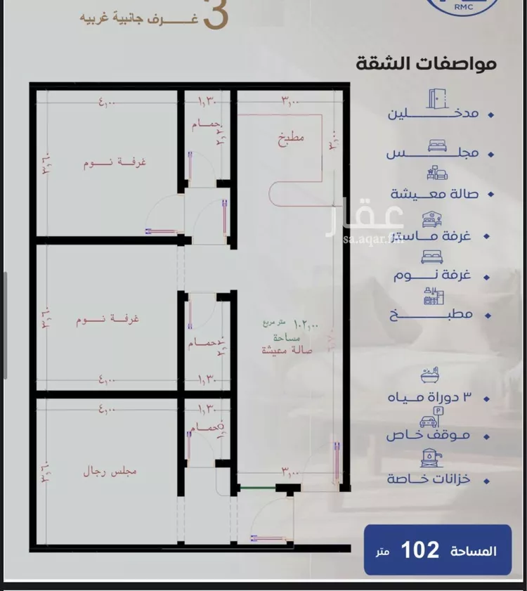 شقة للبيع في شارع الفاضلي, حي النزهة, مدينة جدة, منطقة مكة المكرمة صورة 5