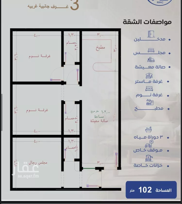 شقة للبيع في شارع عزيز بن عمير, حي النزهة, مدينة جدة, منطقة مكة المكرمة