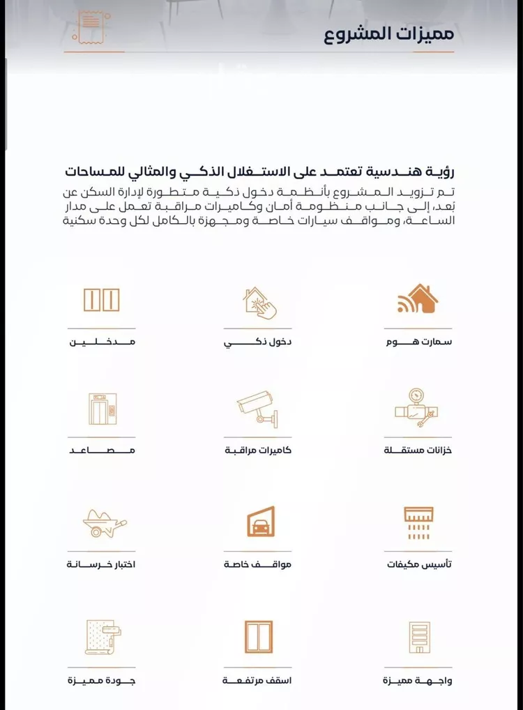شقة للبيع في شارع صاري, حي الفيصلية, مدينة جدة, منطقة مكة المكرمة صورة 3