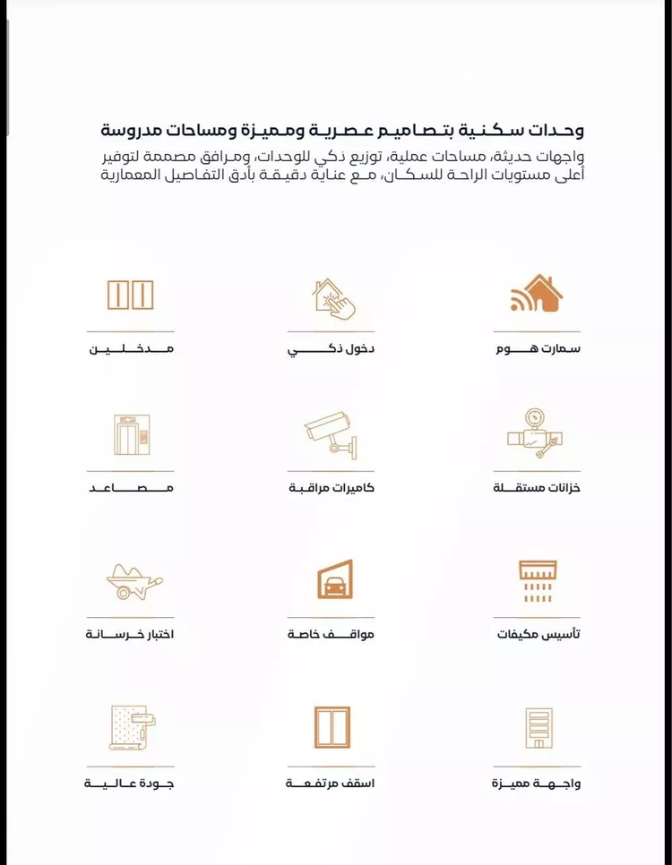 شقة للبيع في شارع إبن الأهشم, حي الصفاء, مدينة جدة, منطقة مكة المكرمة صورة 2