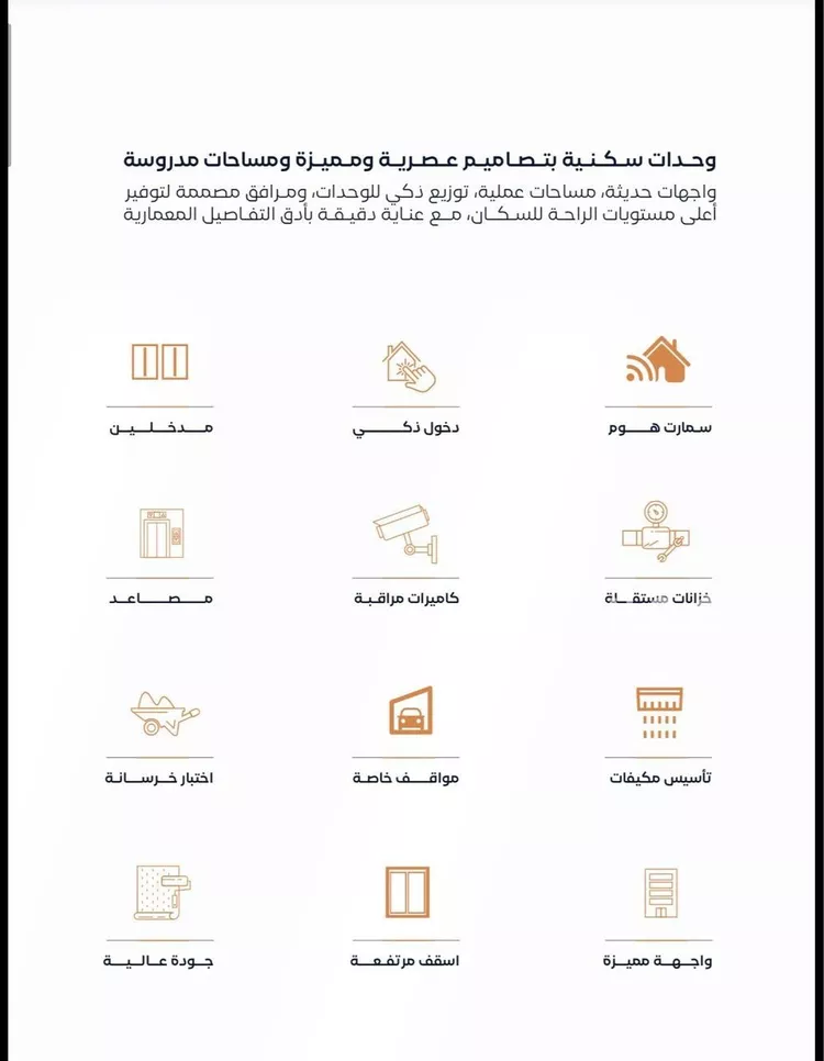 شقة للبيع في شارع عمرو ابن غزية, حي الصفاء, مدينة جدة, منطقة مكة المكرمة صورة 2