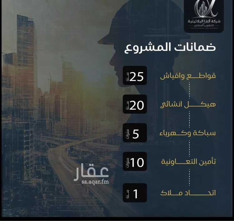 شقة للبيع في شارع قريش, حي البوادي, مدينة جدة, منطقة مكة المكرمة صورة 3