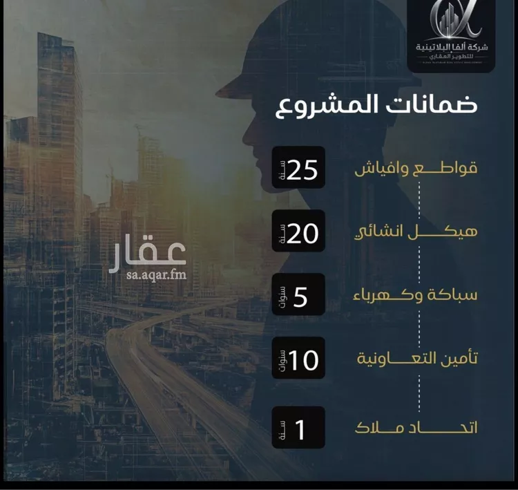 شقة للبيع في شارع بشير الانصاري, حي البوادي, مدينة جدة, منطقة مكة المكرمة صورة 3