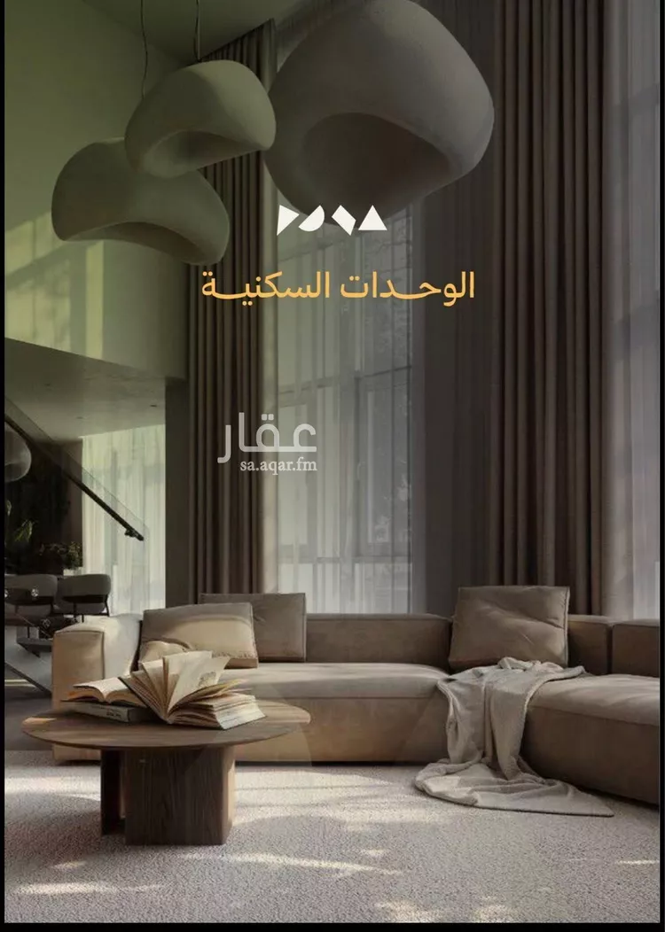 شقة للبيع في شارع احمد التميمي, حي أبحر الجنوبية, مدينة جدة, منطقة مكة المكرمة صورة 3
