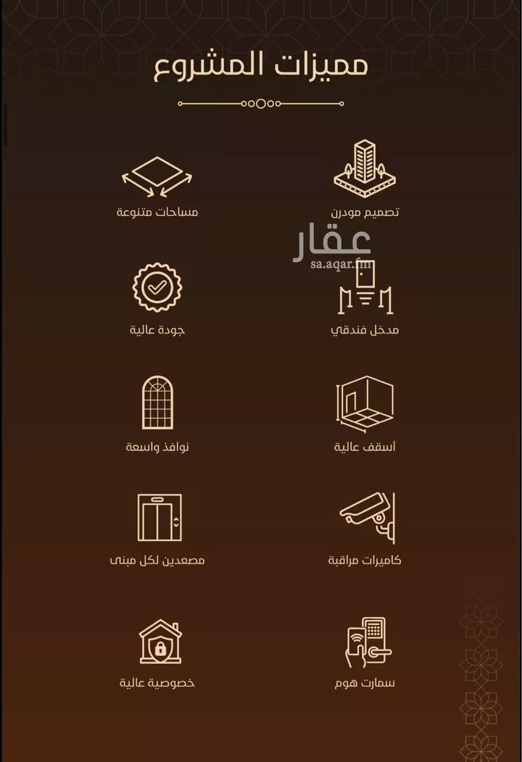 شقة للبيع في شارع ابن الشرف, حي الجامعة, مدينة جدة, منطقة مكة المكرمة 8