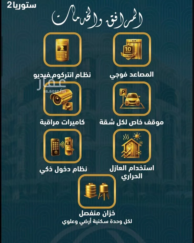 شقة للبيع في شارع عبد المجيد , حي الصواري, مدينة جدة, منطقة مكة المكرمة صورة 4