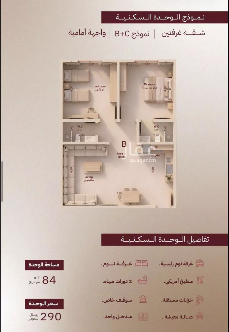 شقة للبيع في شارع طريق المدينة المنورة, حي الشرفية, مدينة جدة, منطقة مكة المكرمة صورة 5