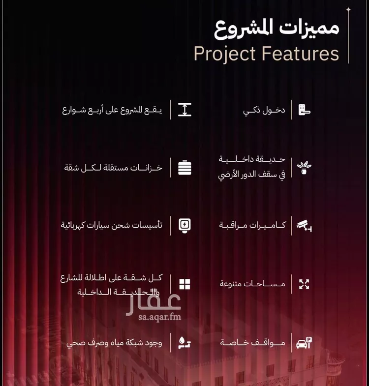 شقة للبيع في شارع منازل الموحدين, حي الرويس, مدينة جدة, منطقة مكة المكرمة صورة 4