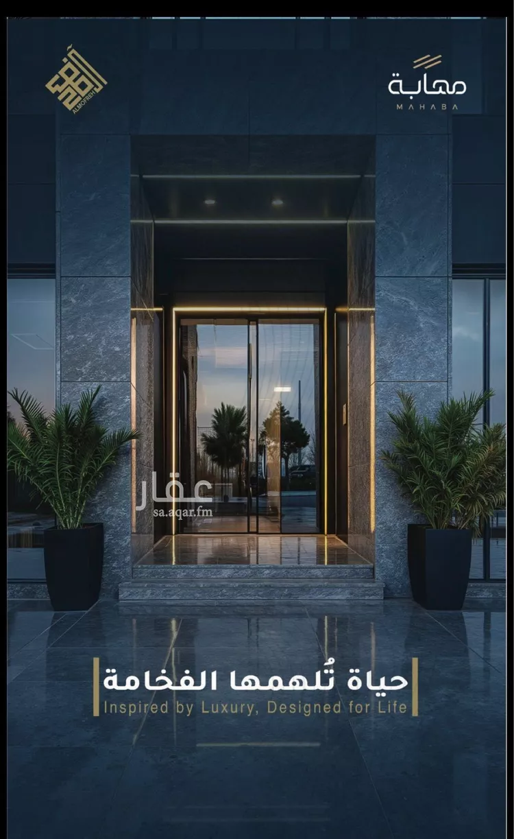 شقة للبيع في شارع ظيبان بن عماره, حي النزهة, مدينة جدة, منطقة مكة المكرمة صورة 3