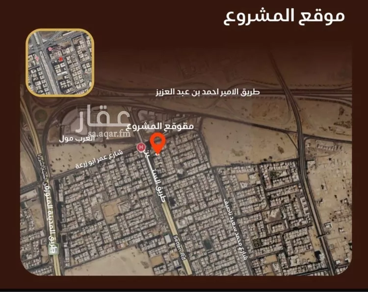 شقة للبيع في شارع نبهان الثمار, حي النزهة, مدينة جدة, منطقة مكة المكرمة صورة 5