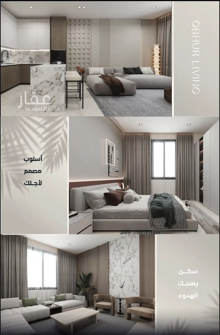 شقة للبيع في شارع الامير عبدالمجيد, حي اللؤلؤ, مدينة جدة, منطقة مكة المكرمة صورة 2