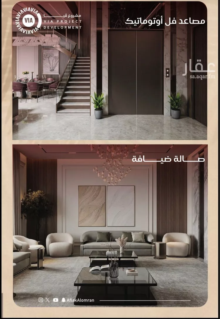 شقة للبيع في شارع عمر بن سعواء, حي النزهة, مدينة جدة, منطقة مكة المكرمة 8