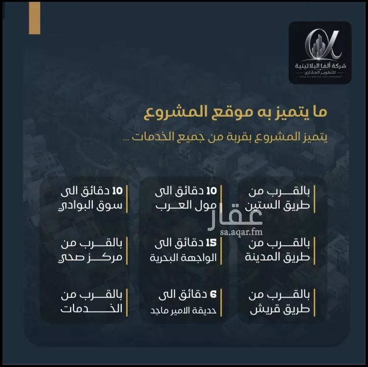 شقة للبيع في شارع إبن عمران, حي البوادي, مدينة جدة, منطقة مكة المكرمة صورة 3