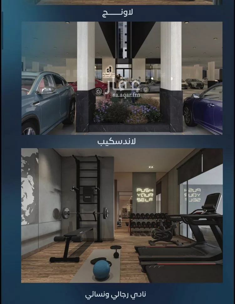 شقة للبيع في شارع ابن منظور, حي العزيزية, مدينة جدة, منطقة مكة المكرمة صورة 4